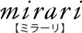 ミラーリ