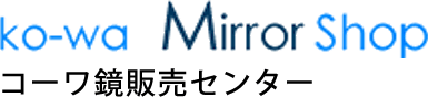 コーワ鏡販売センター